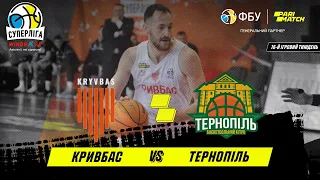 БК "Кривбас" – БК "Тернопіль" 🏀 СУПЕРЛІГА WINDROSE