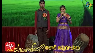 Chiguraakula UyalaaloSong|Paramesh&Sri LalithaPerformance|PaduthaTheeyagaAanati Apurupalu|7thFeb2021