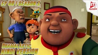 BoBoiBoy Hindi - Season 1 I Ep 8