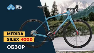 Обзор Merida Silex 4000 (2021)