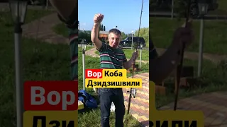 Соскоб: Кобу Краснодарского макнули в парашу