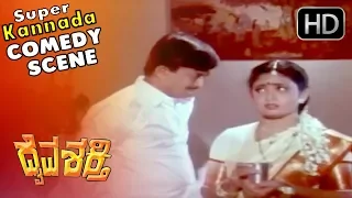 Ananth Nag and Bhavya First Night Super Kannada Comedy Scenes | Daiva Shakthi Kannada Movie