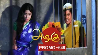 Azhagu Promo 649,  7th January 2020, Reviewed by Tamil Serial Pakkam
