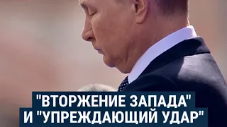 Разбираем речь Путина на День Победы