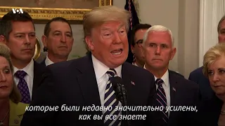 Отмена встречи Трампа и Ким Чен Ына