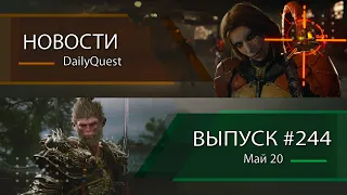 Игровые новости DailyQuest #244: Death Stranding 2, Black Myth Wukong, Star Citizen и другие новости