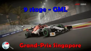 GML. Singapore. F1 2019