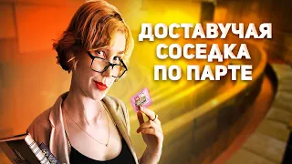 🔥АСМР доставучая соседка по парте не дает тебе учиться┃ролевая игра┃ASMR pesky deskmate📚