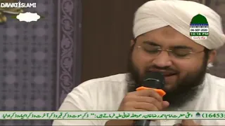 Pounchon Dar-e-Sarakar Pe Chaha Tou Yahi Hai || Madani Raza Attari ||