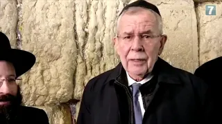 President of Austria, Alexander Van der Bellen, visits the Western Wall