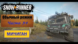 39. SnowRunner/полное прохождение/обычный режим