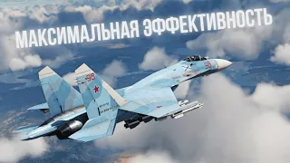 Су-27 - гайд КАК ИГРАТЬ в #warthunder