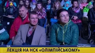 Вісник надії