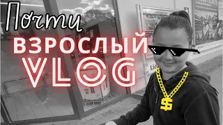 VLOG! Диана поехала за покупками в Lidl! Самый БЫСТРЫЙ поход в магазин