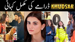 Khudsar Full Story | Khudsar Episode 22 | Khudsar Complete Story | Drama Full Story By Urdu TV