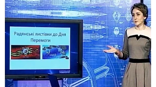 Суспільний університет. Історія Георгієвської стрічки