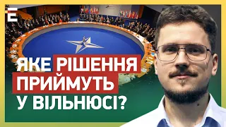Перспективи саміту НАТО у Вільнюсі | КРАЄВ