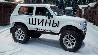 НИВА на ШИНАХ  225/70/16 по СНЕГУ.  👉КАК ПРОШИТЬ ЭБУ на АВТОМОБИЛЕ?