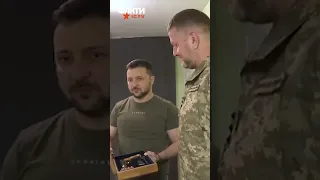 Подарок ЗАЛУЖНОМУ 🔥