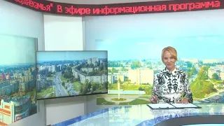 2540 выпуск Новости ТНТ Березники 30 августа 2022