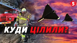 💥вОРОГ знову БОМБИВ Україну! 💣🚀Летіли крилаті ракети та ударні дрони!⚡Що відомо про наслідки атаки?