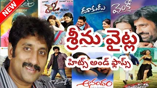 Director Srinu Vaitla Hits And Flops All Telugu Movies List | Srinu Vaitla Movies