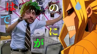 Japanese Particles, but explained with anime