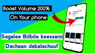 Haala sagalee bilbila keenyaa dachaan dabalachuu dandeenyu || boost & increase volume pn your phone