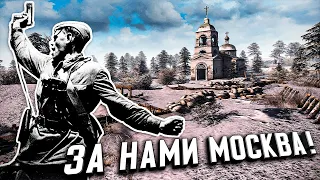 Линия Фронта - Самый ЭПИЧНЫЙ бой в ЛФ! ★ В тылу врага: Штурм 2 ★ #427