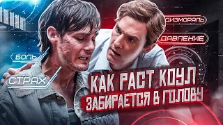 РАЗБОР НАСТОЯЩЕГО ДЕТЕКТИВА: Как СКРЫТО вытягивать информацию