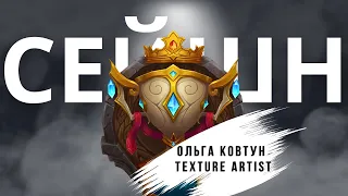 How to make money on textures?