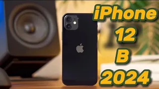 iPhone 12 В 2024