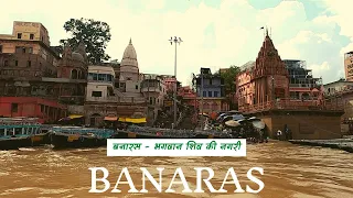 Banaras Ye Hai Bhaiya | Truth & Story Inside- A Cinematic Travel Video