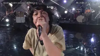 銀杏BOYZ - BABY BABY LIVE 2020 [ENG SUB]