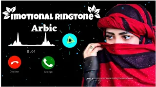 Imotional Arbic Ringtone | Islamic Ringtone | Naat sharif Ringtone #ringtone #imotional 😱#nesaralam