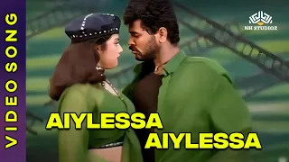 Aiylesaa Aiylesaa | Naam Iruvar Namakku Iruvar Movie Songs | Udit Narayan | Pop Shalini #meenahot