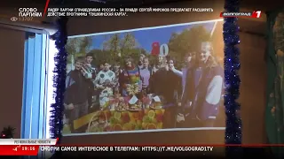 Региональные новости Волгограда и Волгоградской области. Выпуск 23.01.2023г