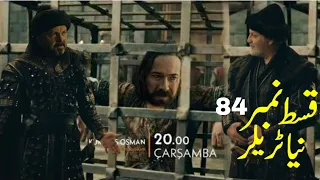 Kurulus Osman Episode 84 Trailer 2 || kohnoor alap