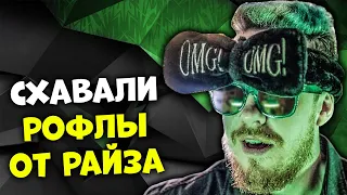 BLAMEF НЕ НАРУШАЛ ПРАВИЛА ESL? / CEH9 О ПОРАЖЕНИИ NAVI ПРОТИВ COMPLEXITY CSGO