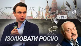 Лукашенко ПРОСИТИМЕ в України про допомогу / ДАВИДЮК про ізоляцію росіян та підтримку ЄС