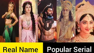 Lakshmi Narayan Serial All Star Cast Real Name ।। Lakshmi Narayan Serial Actress Name ।।Cast 1