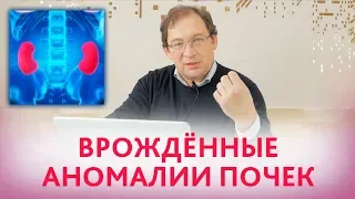 ГИДРОНЕФРОЗ и ПИЕЛОЭКТАЗИЯ - врождённые аномалии почек плода и новорожденного. Клинический случай.