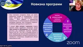 Зарубіжна література. 5 клас