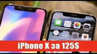 Новинка осени-2018! 100% реплика APPLE iPhone X на 8-ми ядерном процессоре