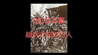 第二次世界対戦軍事力ランキング