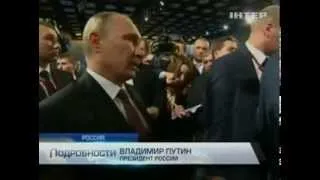 Путин объяснил, почему решил помочь Украине