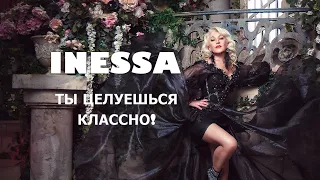 Inessa - Ты целуешься классно! (Живые песни, СПб)