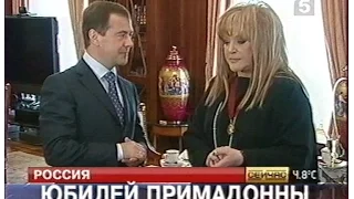 Алла Пугачева - Сюжет новостей "5 канала" (15.04.2009 г.)