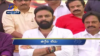 3 PM | Ghantaravam | News Headlines | 3rd Oct 2021 | ETV Andhra Pradesh