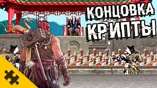 MORTAL KOMBAT 11 - КОНЦОВКА КРИПТЫ!  Телепорты в старые локации